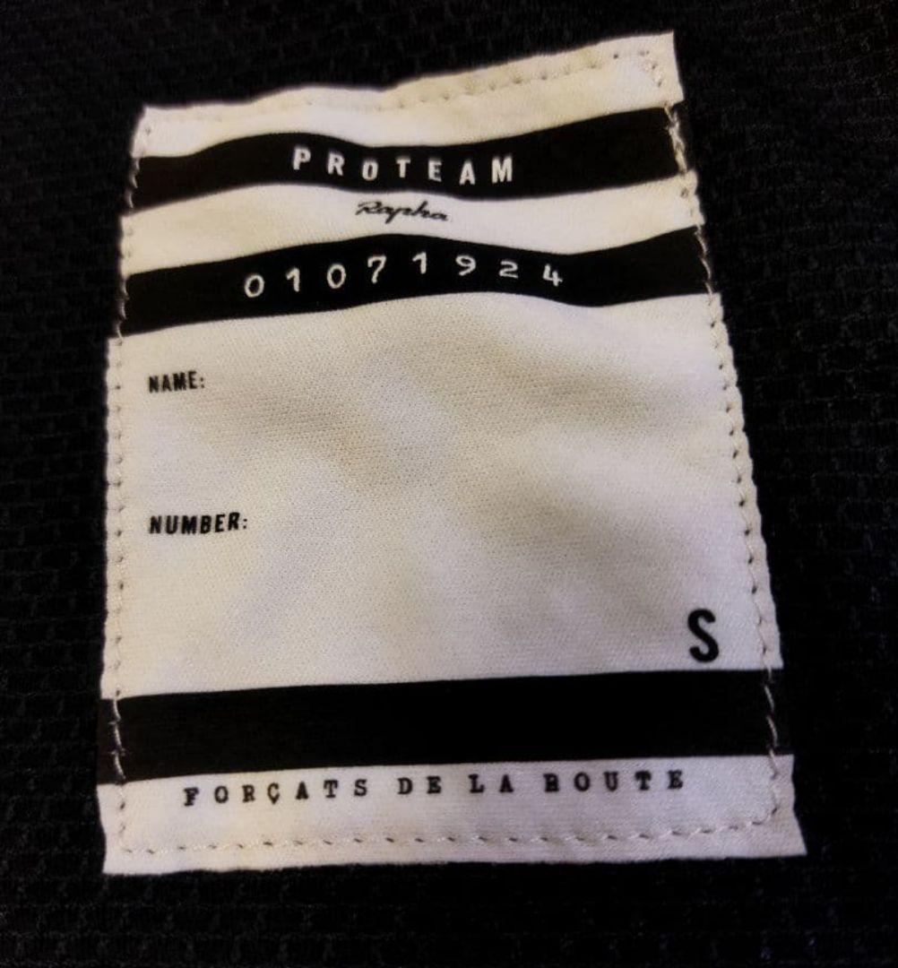 【未使用品】ラファ　プロチームベースレイヤー　②