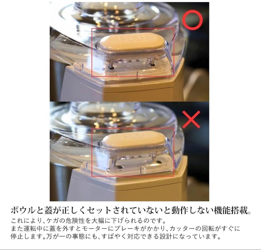 【美品】山本電気 フードプロセッサー マスターカットプラスYE-MM24A-WH