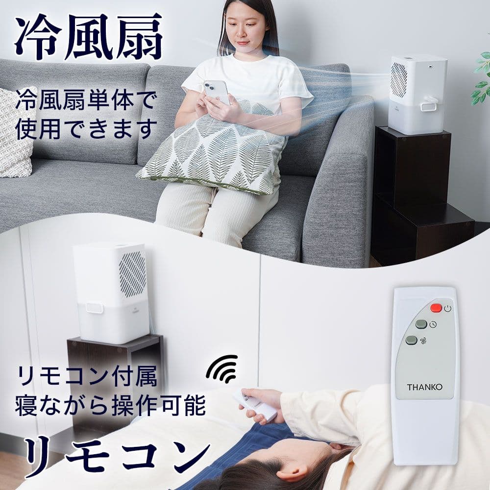 サンコー ひんやり水流快眠マット3