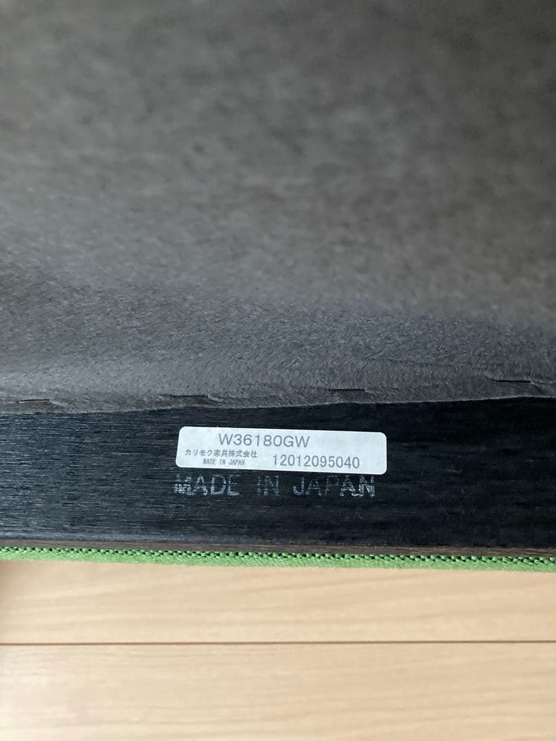 カリモク 60 Kチェア　1人掛け　シングル　ソファ　タープグリーン【美品】