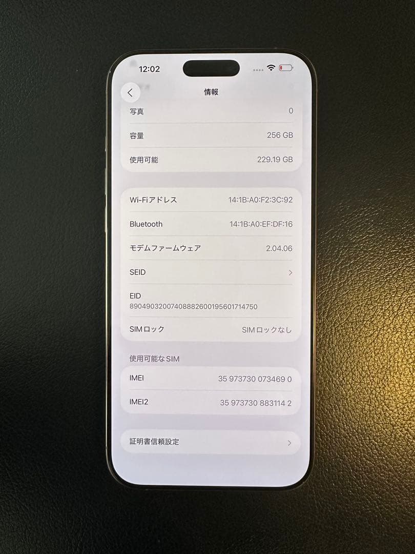 iphone 16 Pro max 256gb バッテリー100% 充放電61回