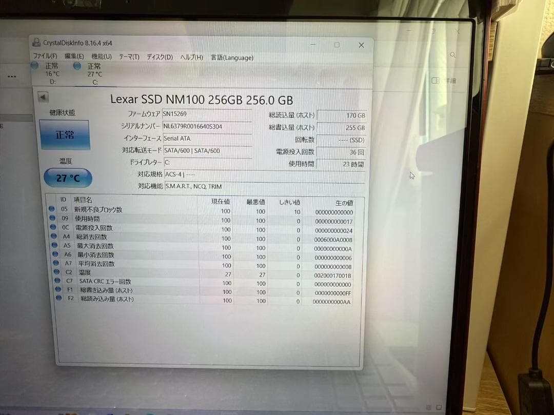 超美品 富士通 第8世代 16GB 新品SSD、HDD Office2021 Z