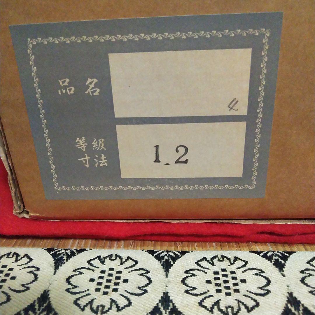 ❤再度、大幅値下げ!❤【美品】五月人形　兜飾り　平安武徳作『京鎧』兜収納飾り