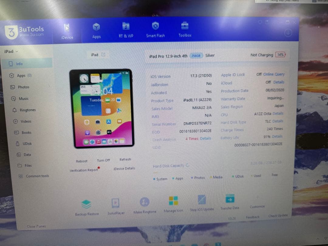 ジャンク品iPad Pro (12.9インチ)第4世代 256GB ENR72