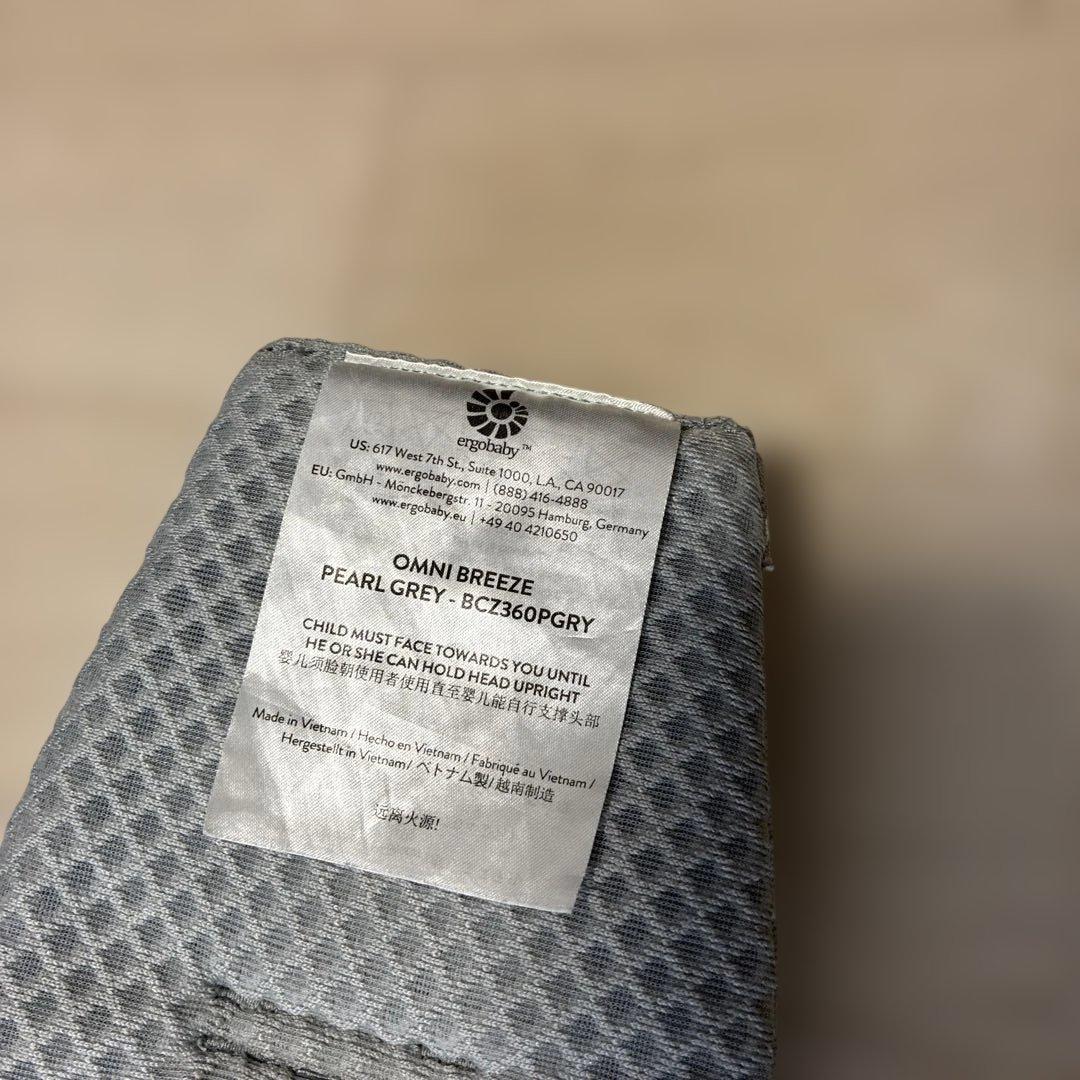 エルゴの抱っこひも　オムニブリーズ　パールグレー メッシュ ergo抱っこ紐