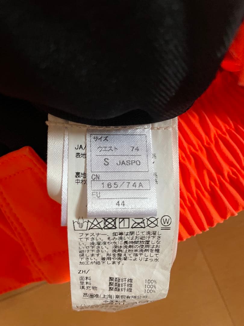 ON-YO-NE スキーウェア 上下