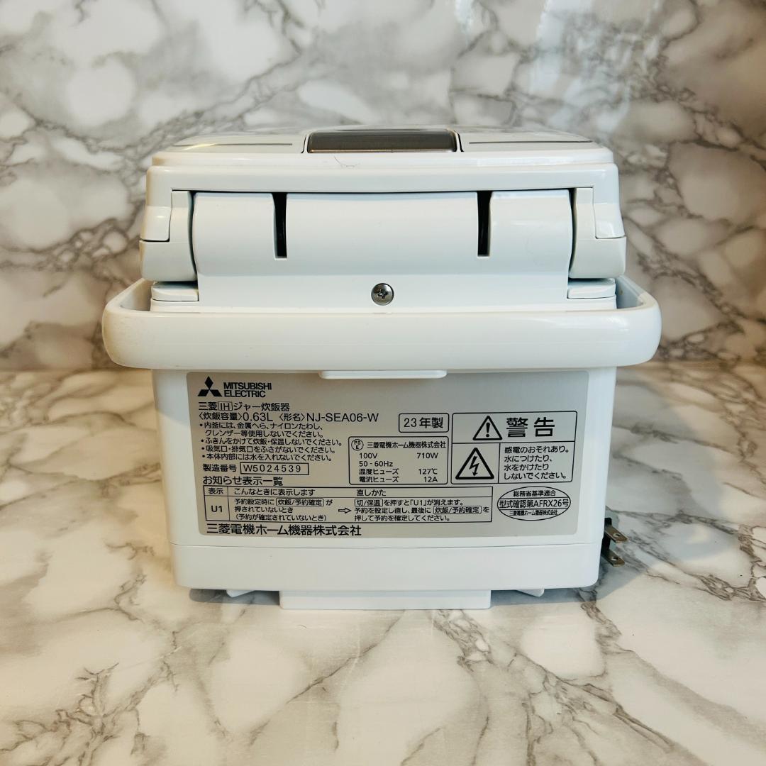 MITSUBISHI 炊飯器 備長炭炭炊釜 3.5合炊き NJ-SEA06-W