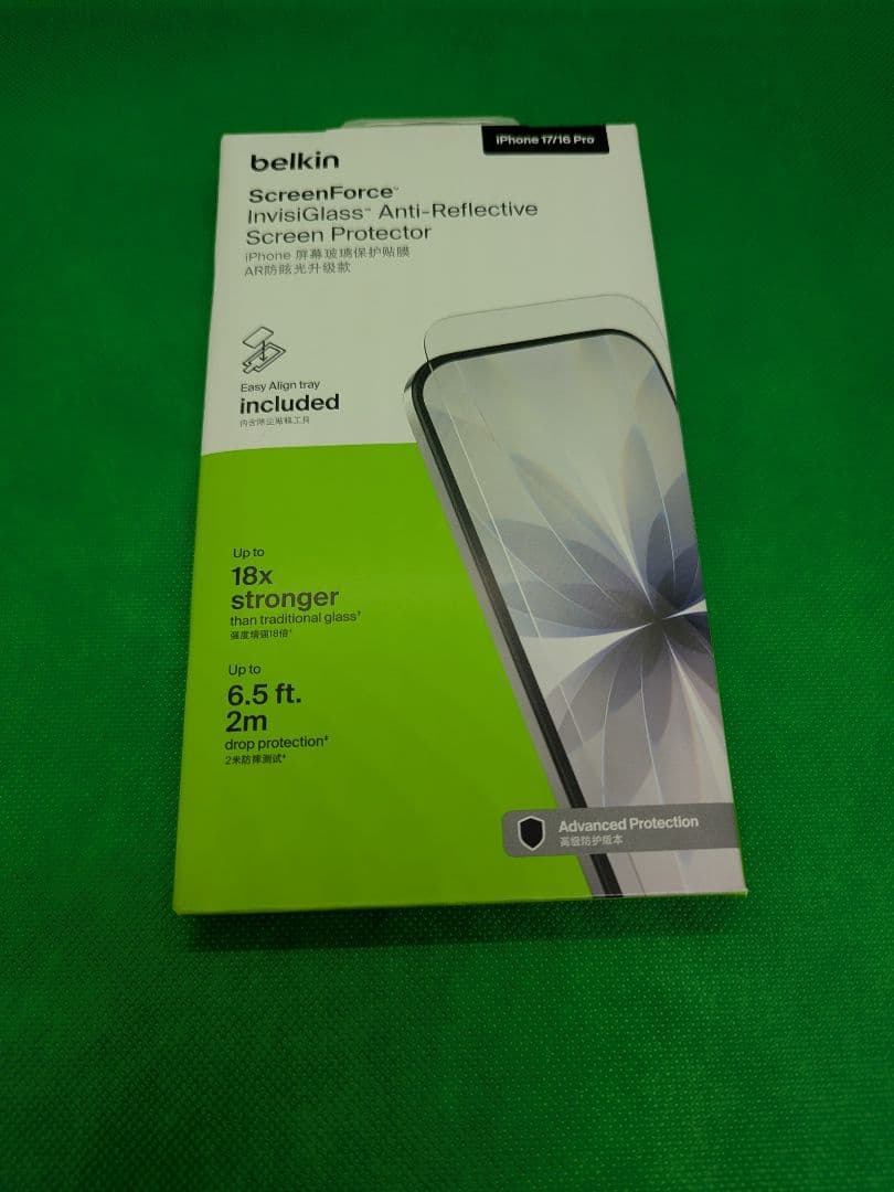 【極美品】iPhone 16 Pro / SIMフリー / 新品フィルム付き