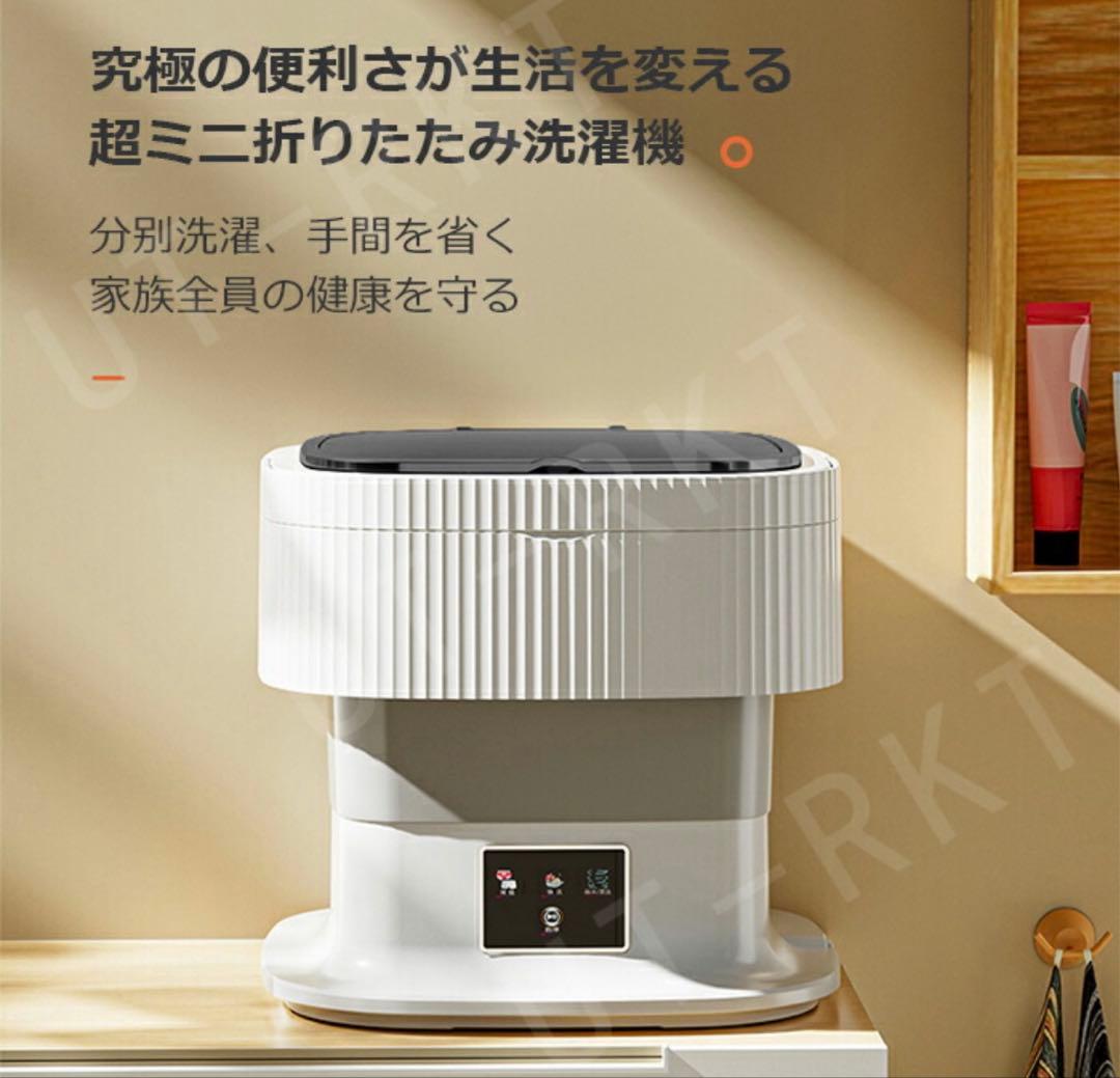 折りたたみミニ洗濯機（パープル）