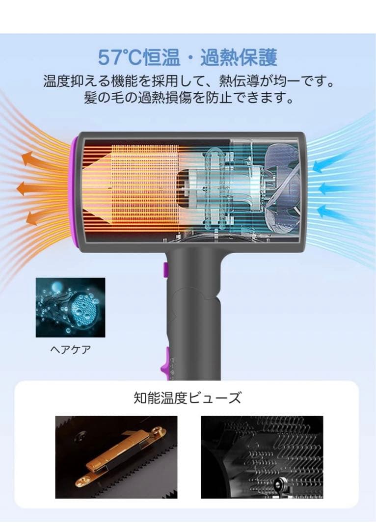 ヘアドライヤー