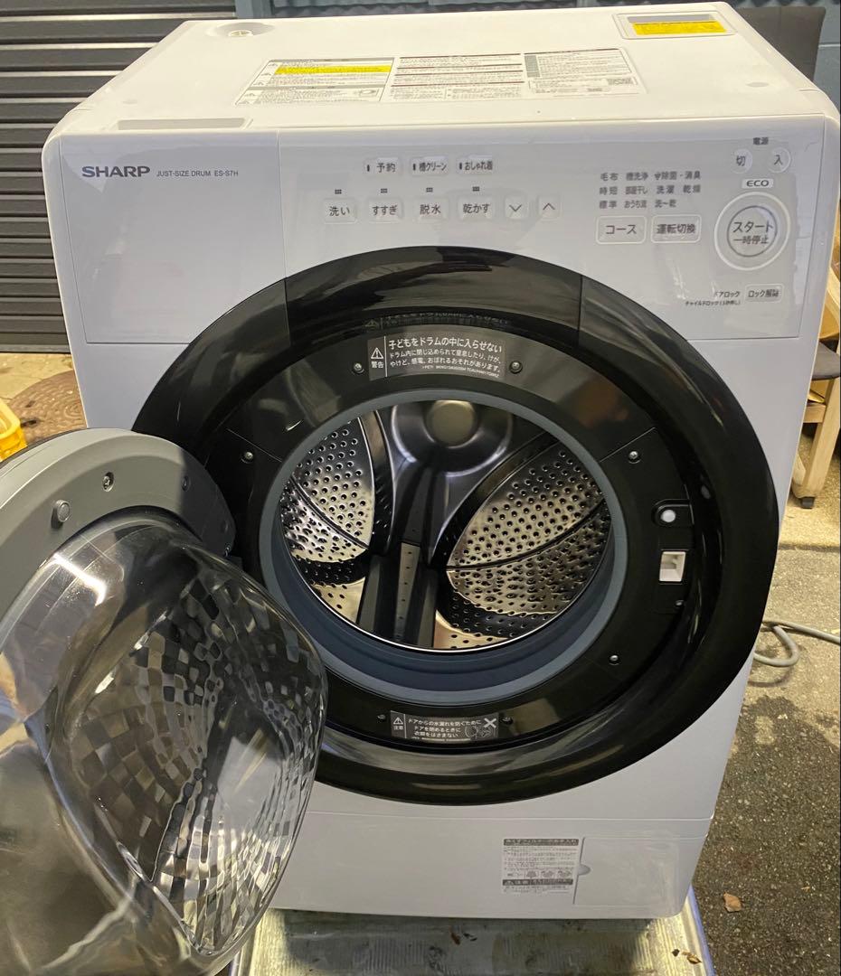 SHARP ドラム式洗濯機 ES-S7H 2023年製