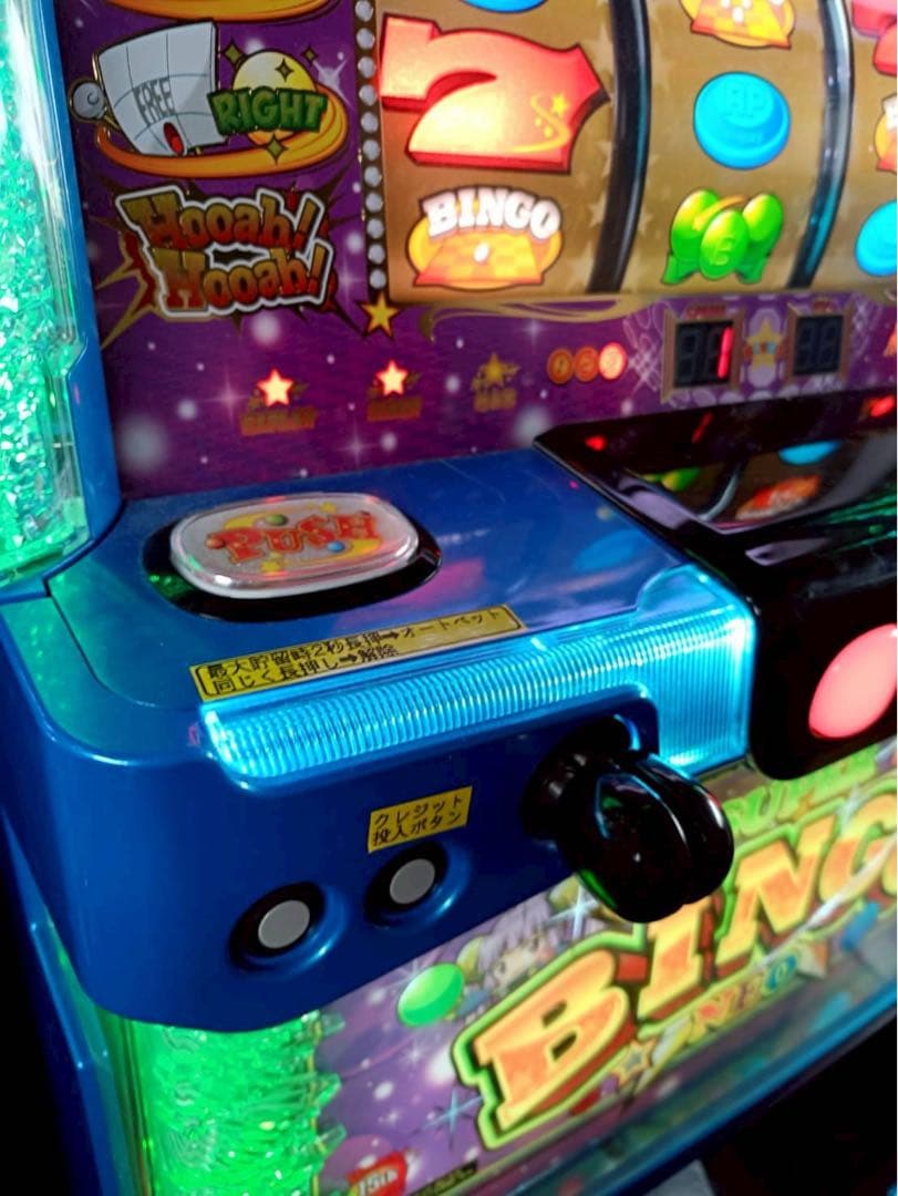 【送料無料】パチスロ 実機 スーパービンゴネオ (5号機)