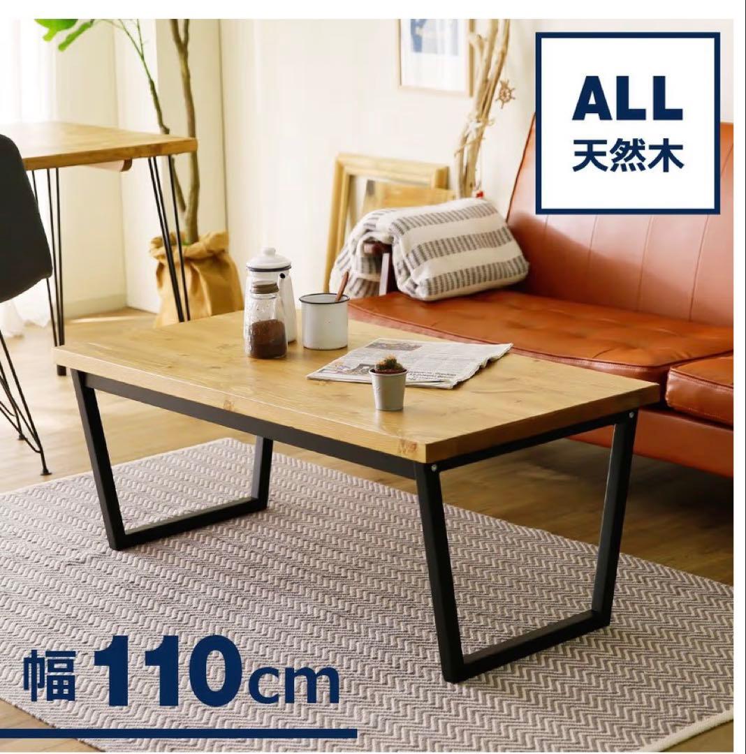 【1月25日まで】LOWYA ローテーブル ソファ 座椅子 ブルックリン