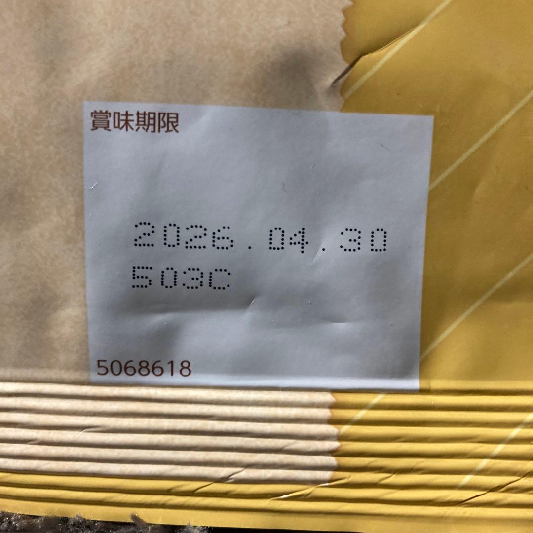 nutro ニュートロ ナチュラル チョイスラム&玄米 減量用　7.5kg