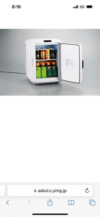 冷蔵庫・冷凍庫 TWINBIRD HR-DB08GY