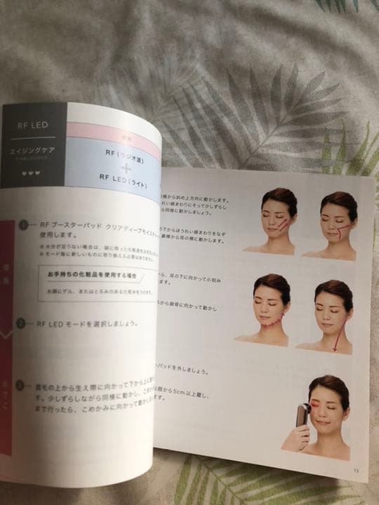 ヤーマン フォトプラスエクストラHRF-20