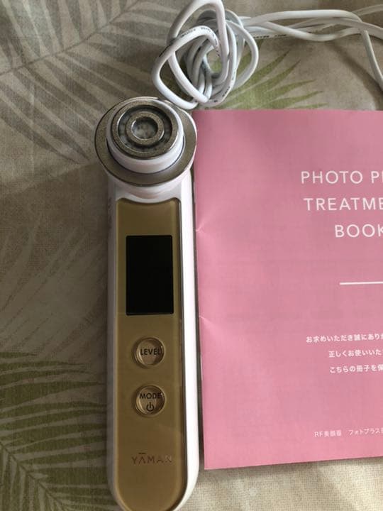 ヤーマン フォトプラスエクストラHRF-20