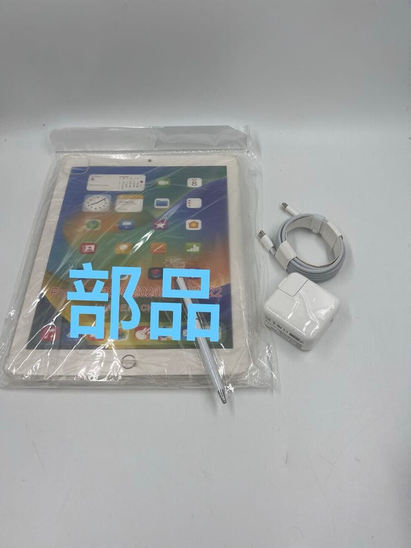 iPad Air第五世代 512gb 美品