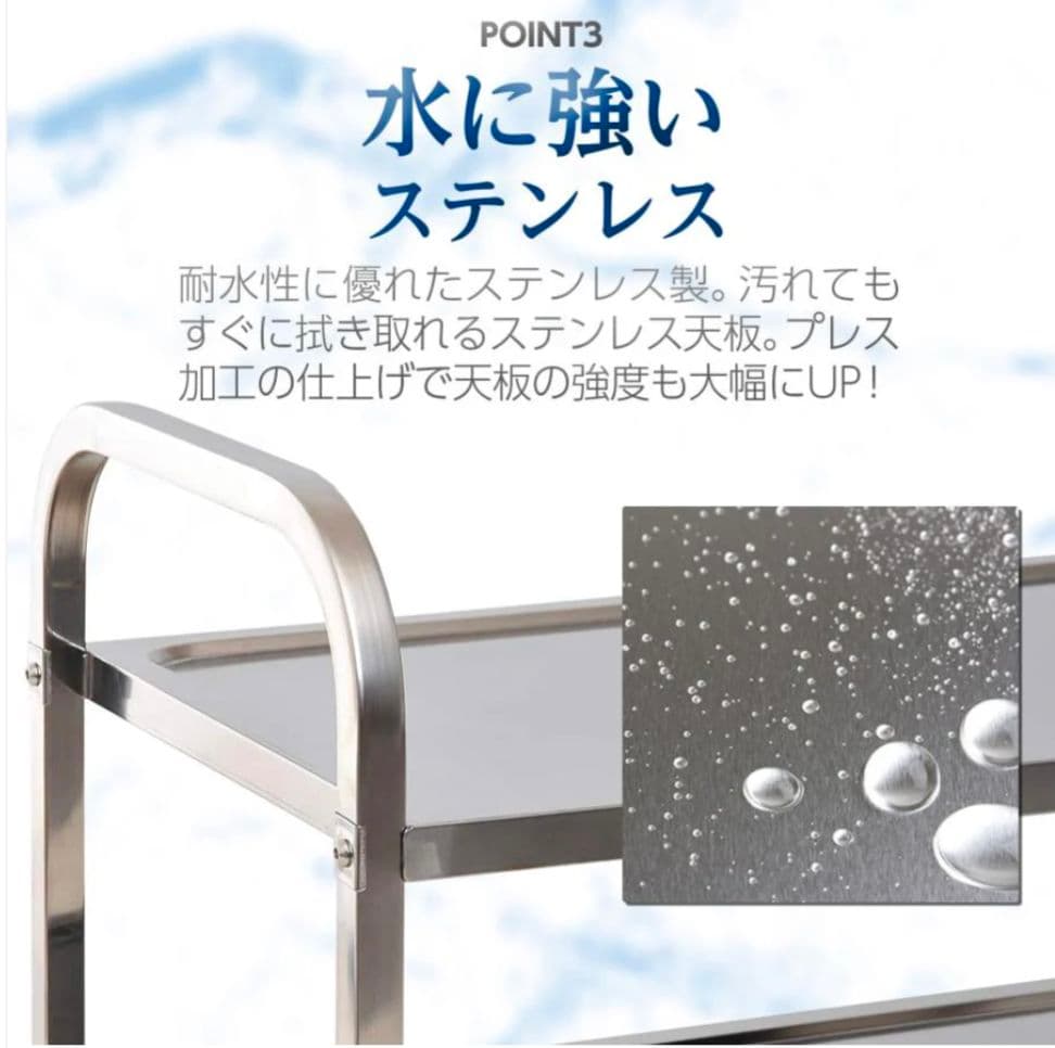 業務用 3段ステンレスワゴン キャスター付き キッチンワゴン 静音頑丈タイプ