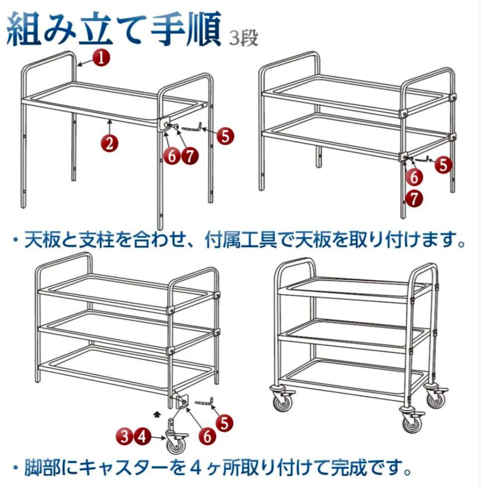 業務用 3段ステンレスワゴン キャスター付き キッチンワゴン 静音頑丈タイプ