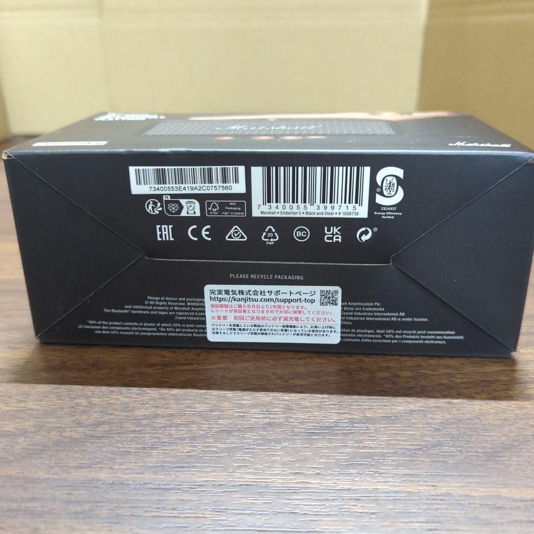 Marshall ワイヤレスポータブル防水スピーカー EmbertonⅡ 新品