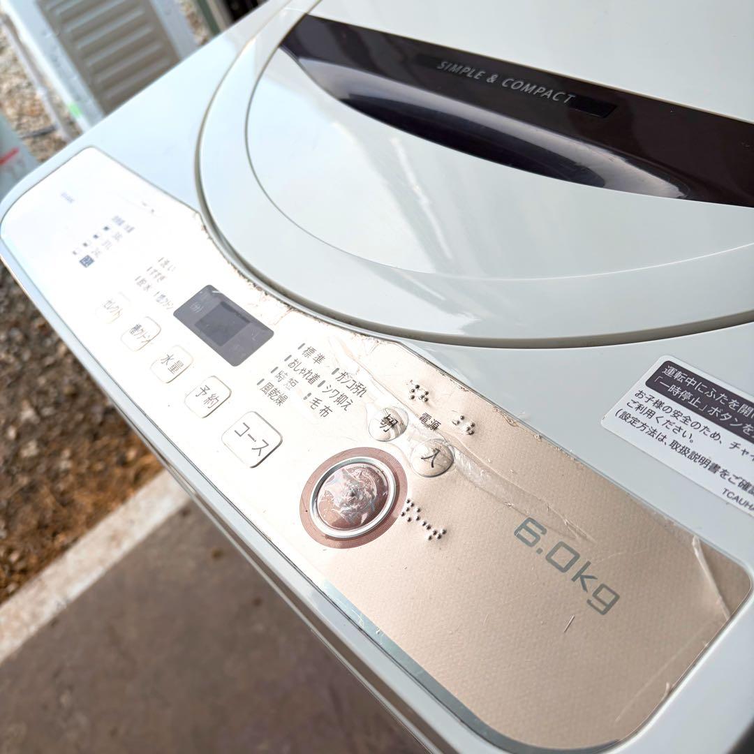 運搬取付無料！ブラウン純正SHARPステンレス穴なし槽清潔洗濯機！完動品超美品！