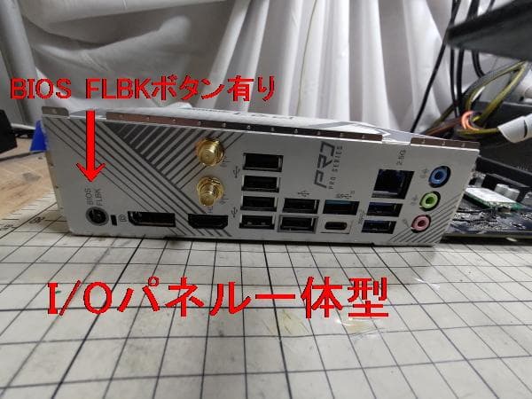 ASRock B650 PRO RS/ WiFi/BIOS及びWi11動作確認済