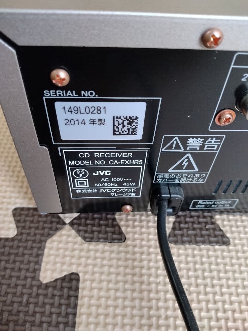 美品、音出しOK！JVC EX-HR5ウッドコーンコンポ（ジャング)