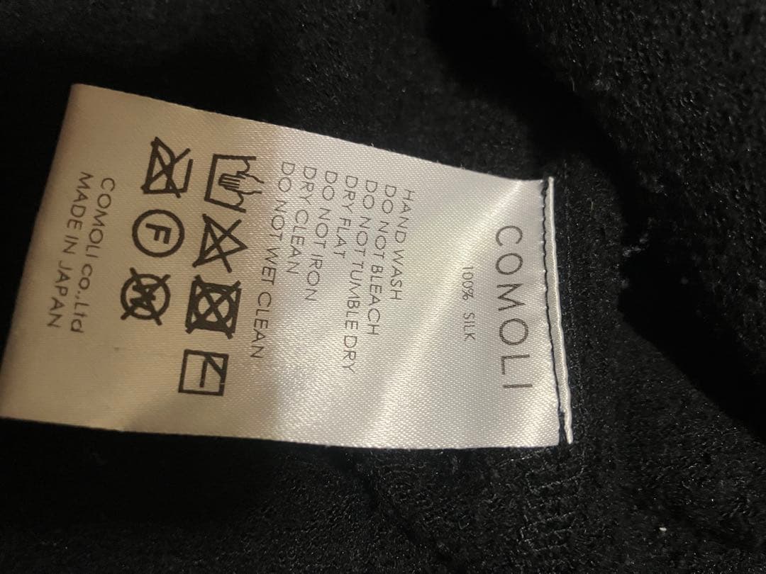 COMOLI シルク フリース クルーネック size1 20AW