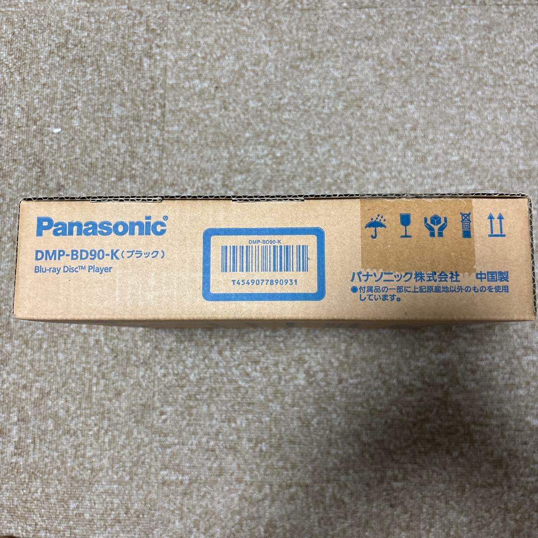 ◇■未開封品 パナソニック DMP-BD90K ブルーレイディスクプレーヤー