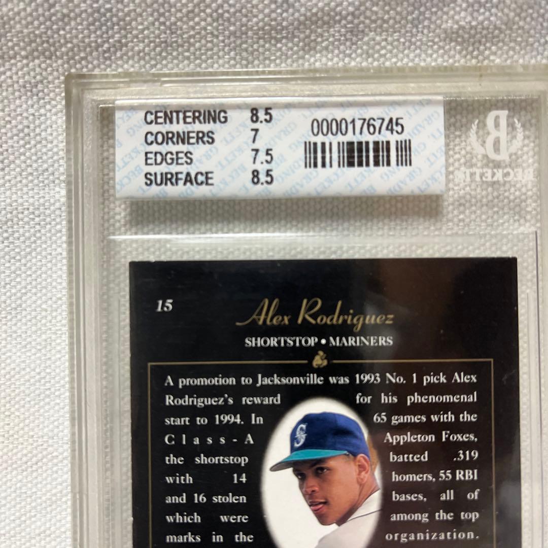 アレックス.ロドリゲスNMーMT7.5カード。