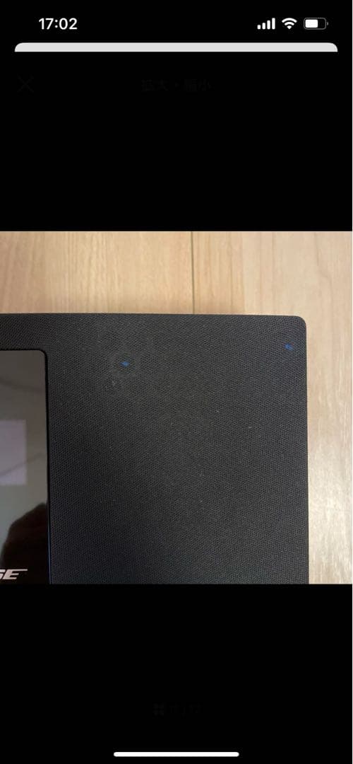 X*e様 BOSE SoundTouch Portable music syst