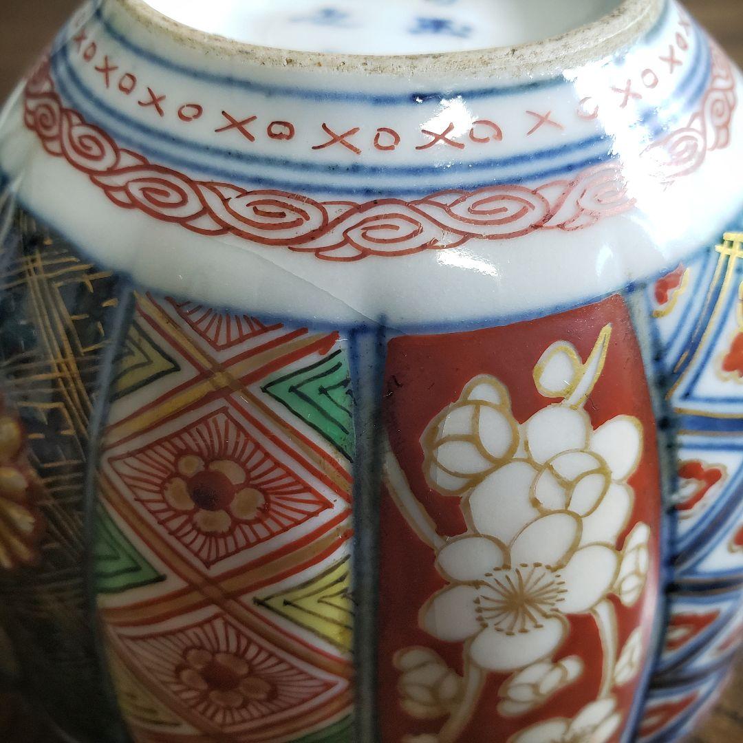 古伊万里 奇玉宝鼎之珍 金彩色絵 花草文 輪花　向付　菊　大聖寺伊万里　ニュウ