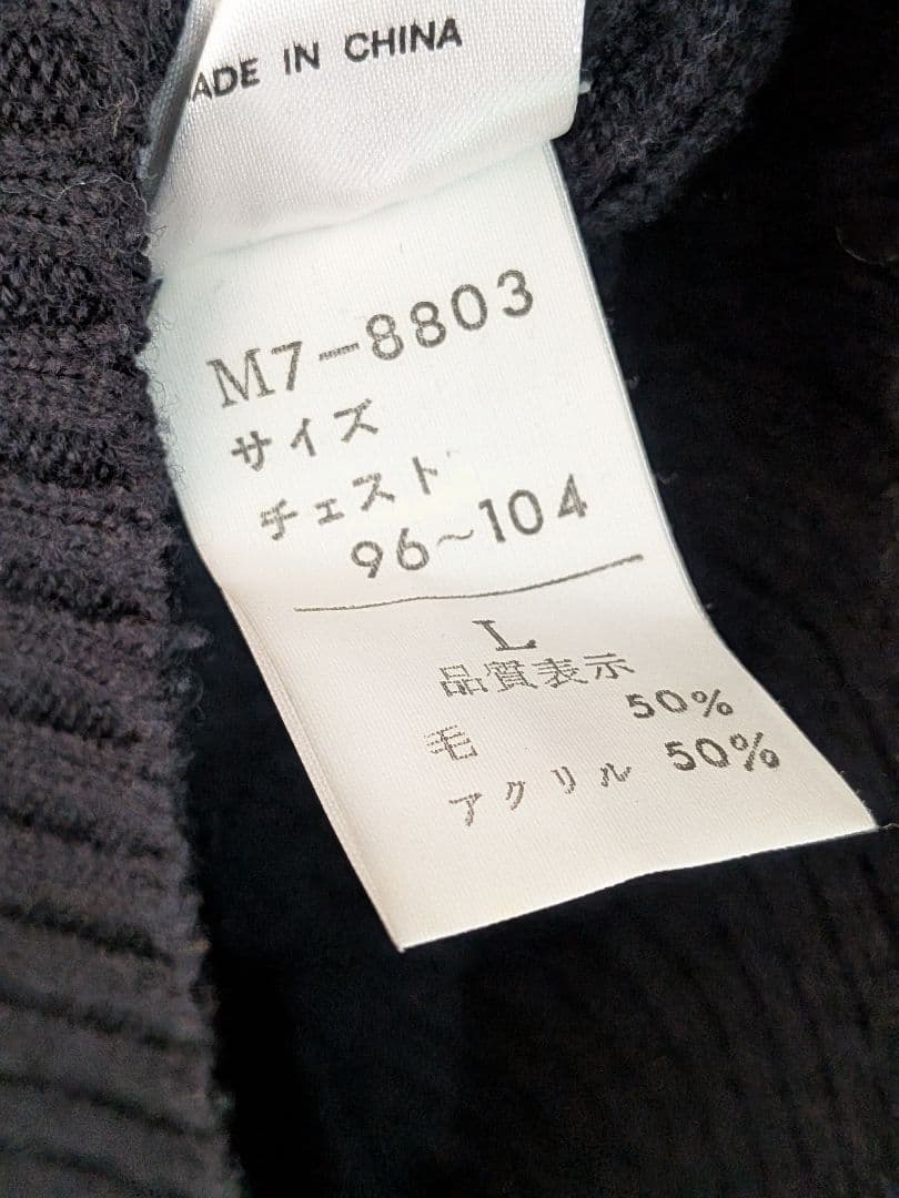 90s Y2K マリテフランソワジルボー デザインニットジャケット L