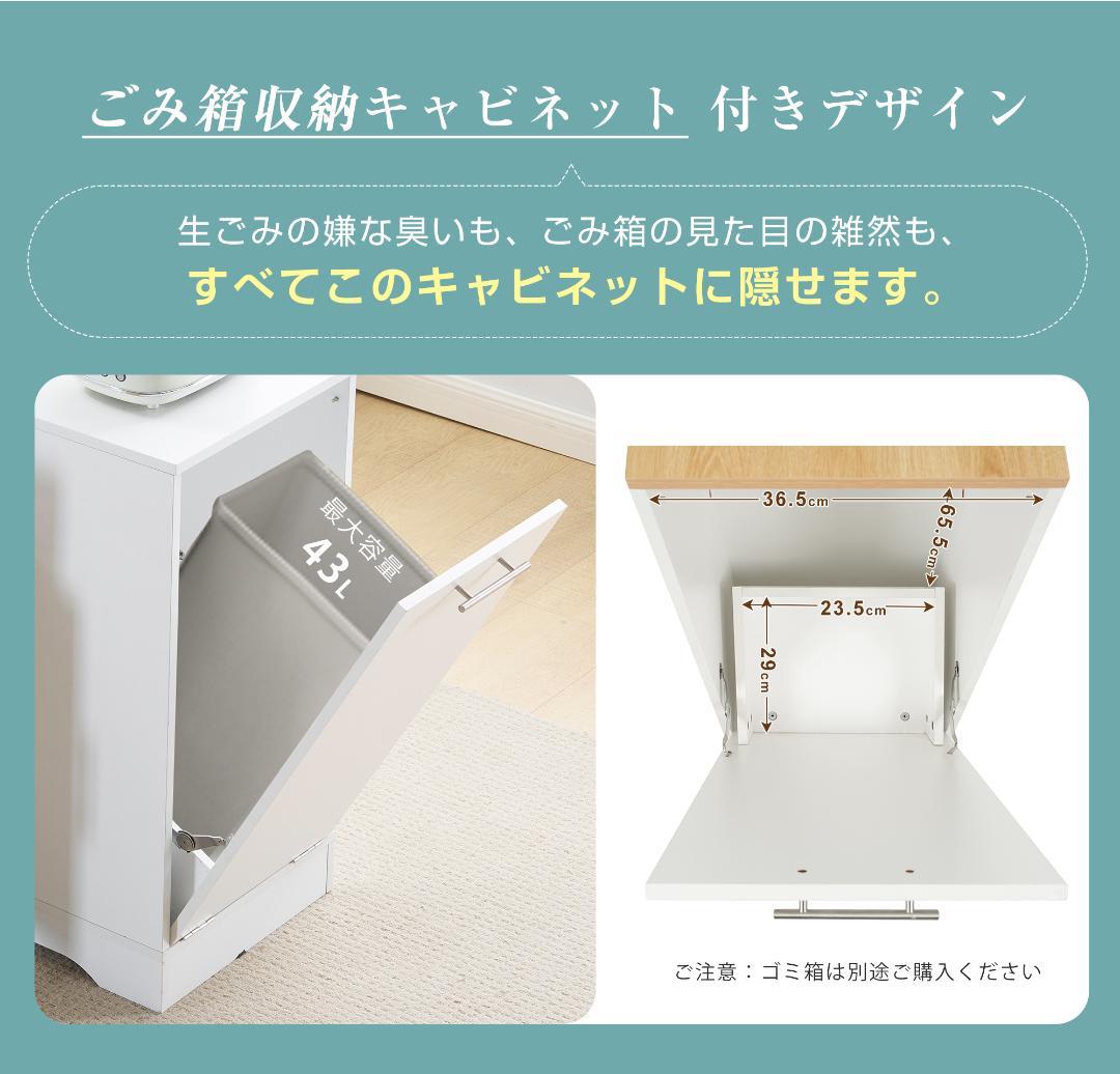 【ホワイト】キッチンラック レンジ台 キッチン収納 食器棚 キッチンキャビネット