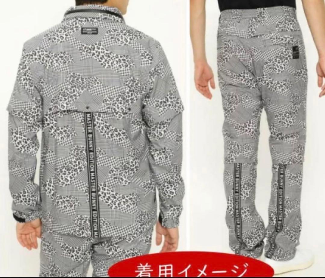 マスターバニー グレンレオパード柄レインウェア 上下セットアップ