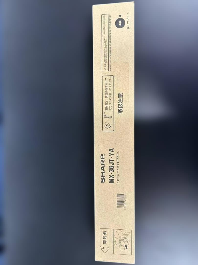 シャープ 互換トナー MX-36JT 7個