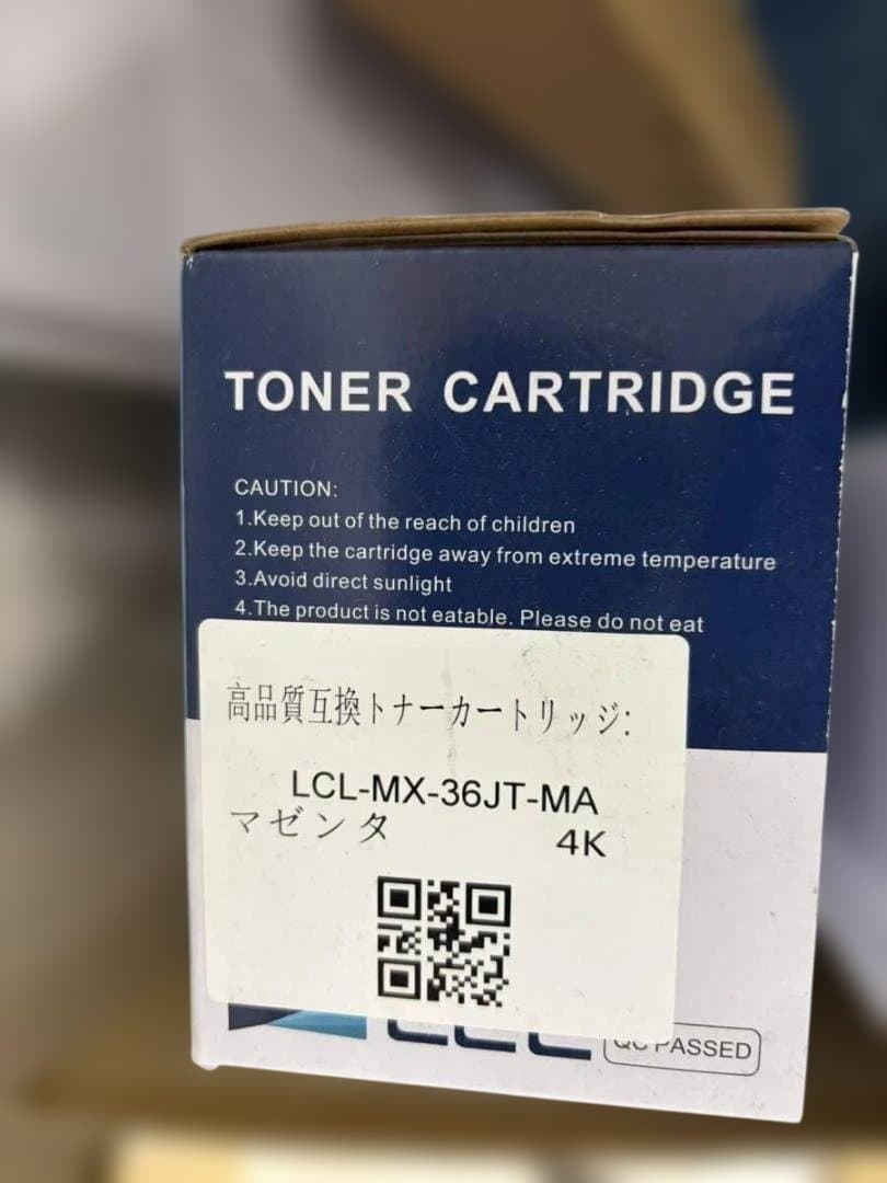 シャープ 互換トナー MX-36JT 7個