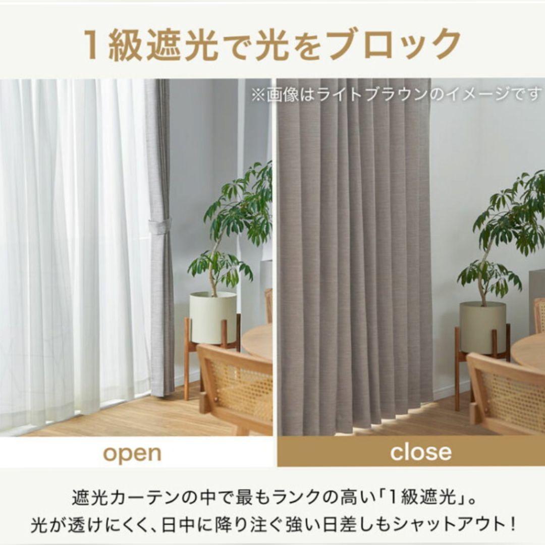 LOWYA防炎カーテン遮光1級125✕178（2枚）