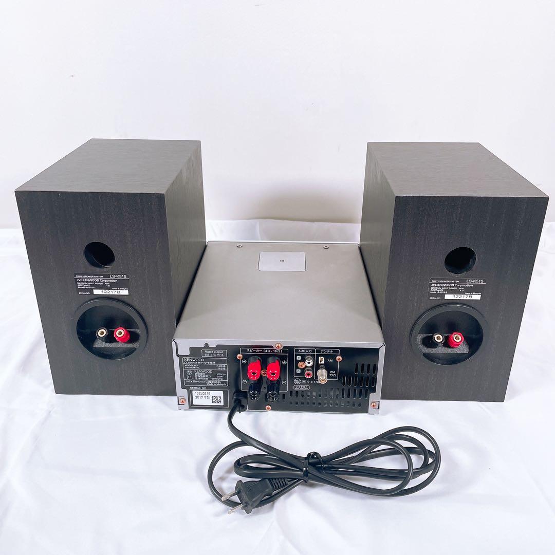 【美品】 KENWOOD コンパクトHi-Fiオーディオシステム K-515