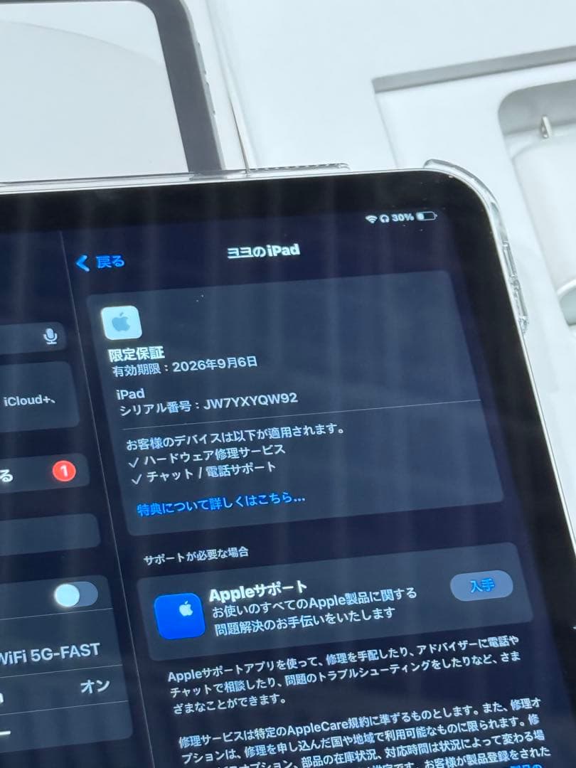 iPad A16 128GB シルバー（ケース付き）