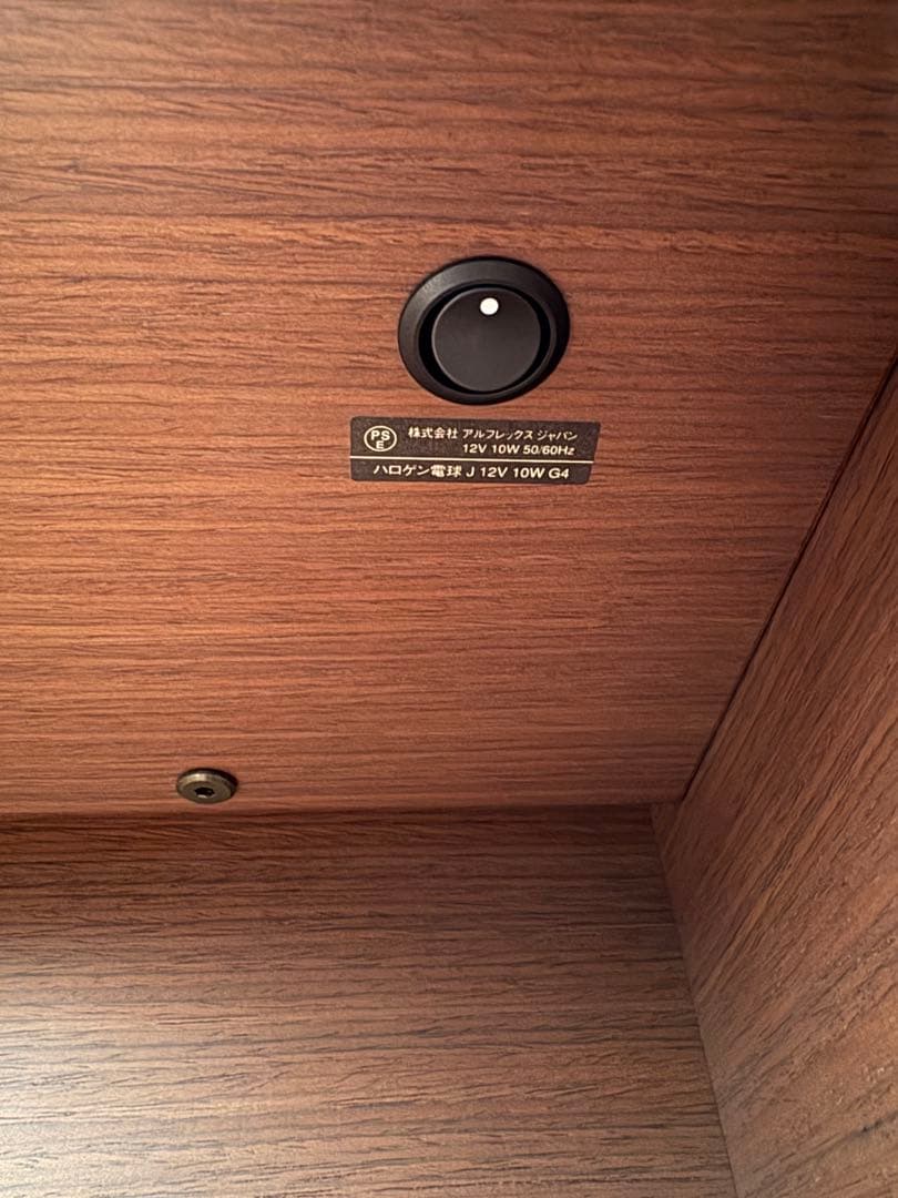 アルフレックス　キャビネット　CCC