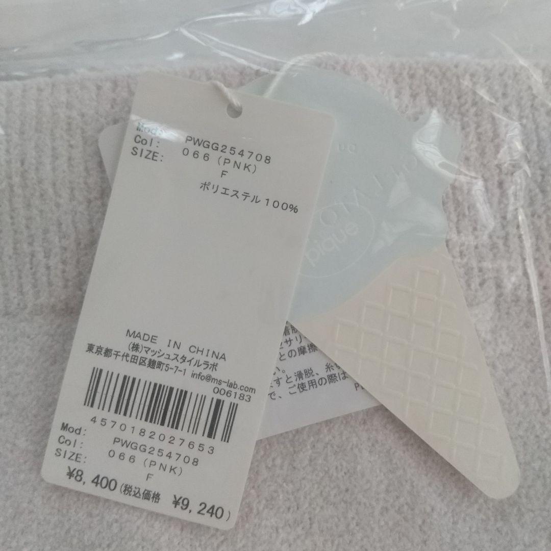 【ジェラートピケ】ツインキャット ジャガード ブランケット 未開封品