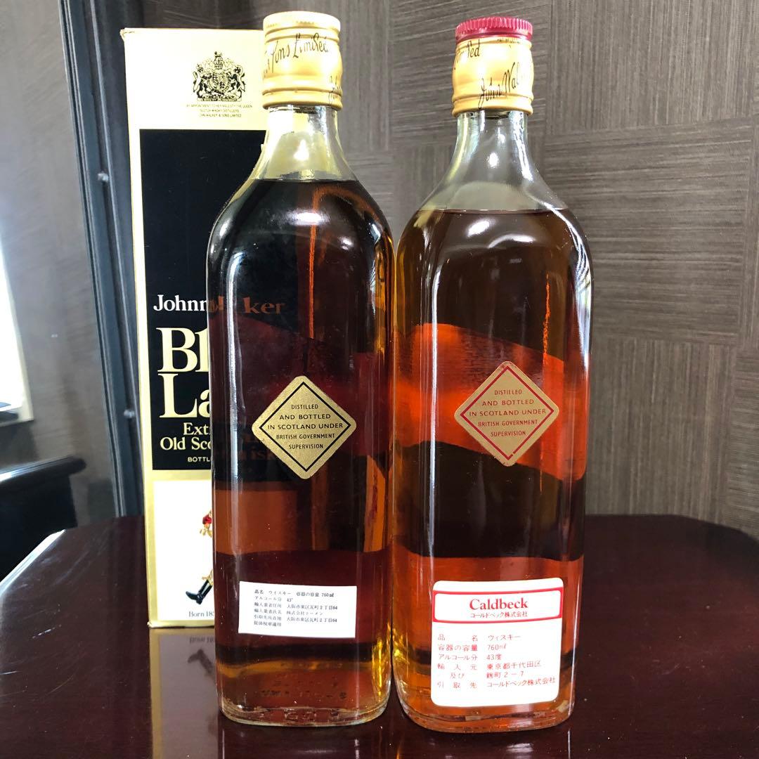 T*H様 1000円〜 ジョニーウォーカー ブラックラベル エクストラ レッドラ