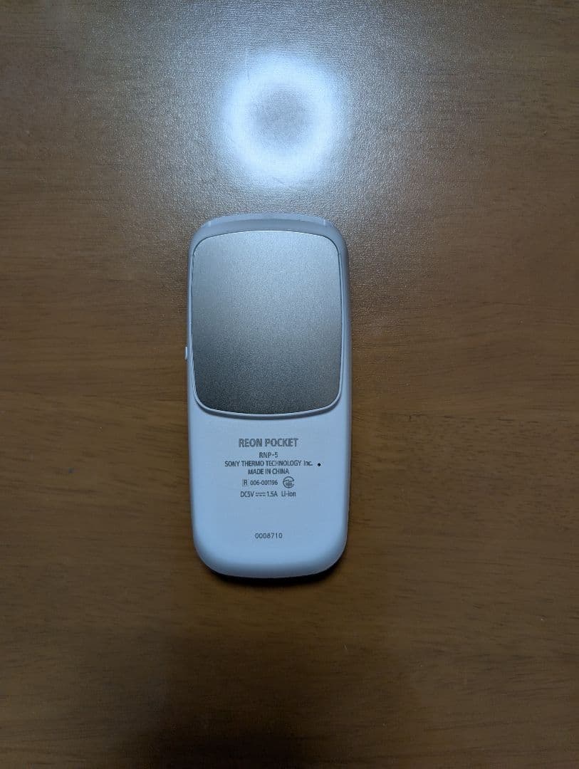 REON POCKET 5 (レオンポケット5)　おまけ付き