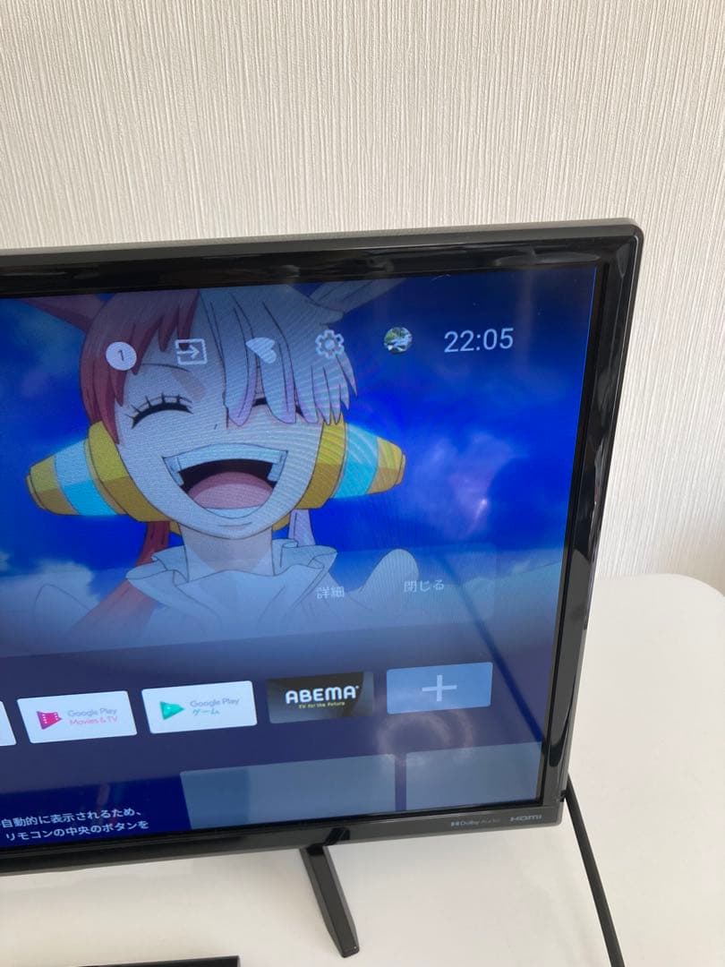 420 　ORION スマートテレビ SLHD241 2023年製