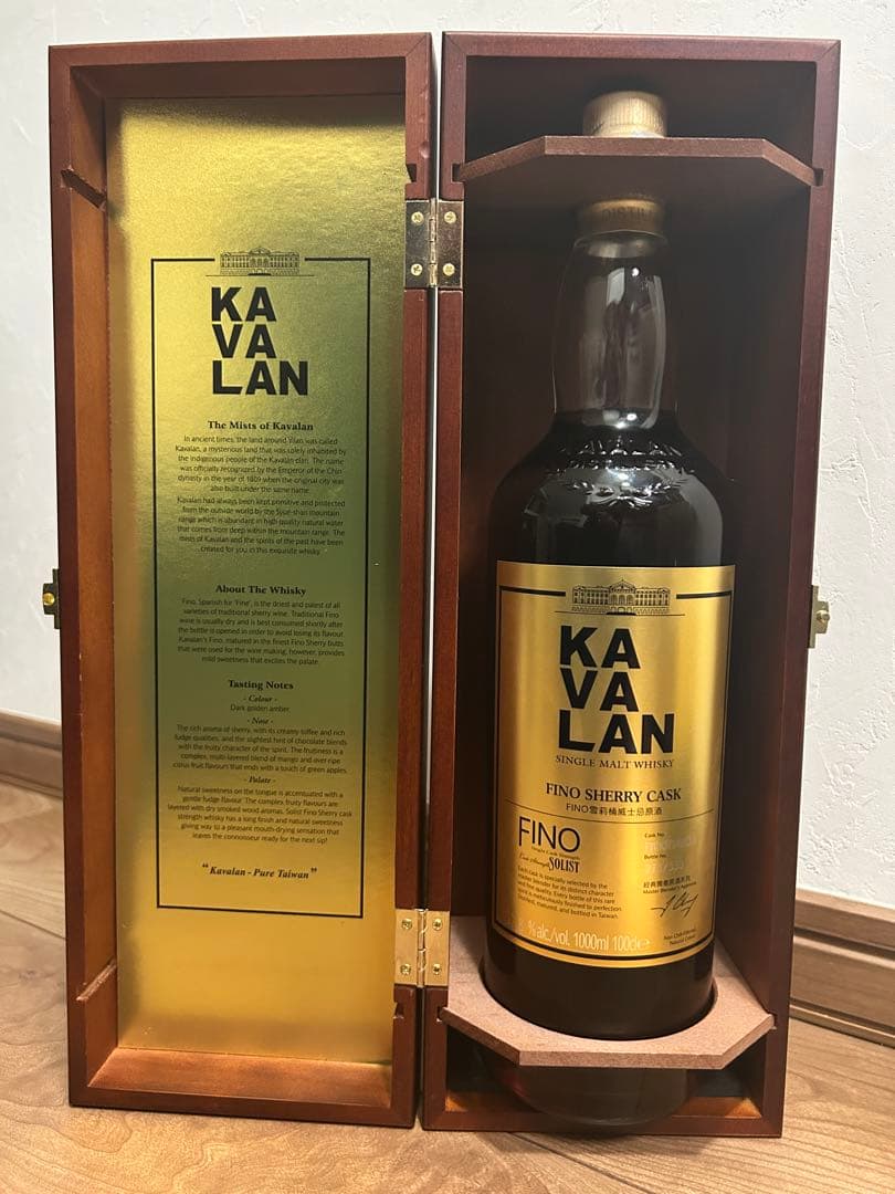 2019年ボトリング！　カバラン ソリスト フィノシェリーカスク 1000ml