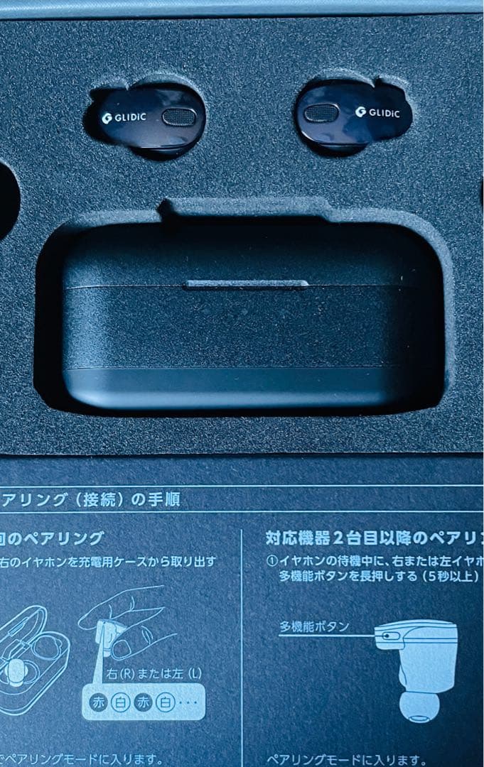 GLIDiC TW-9000 メタリックブラック ワイヤレス 【完全未使用】