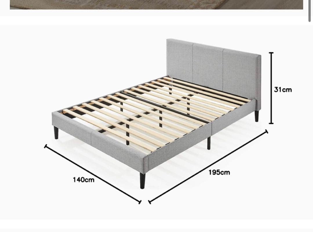 ZINUS 布張り ベッドフレーム　ダブル