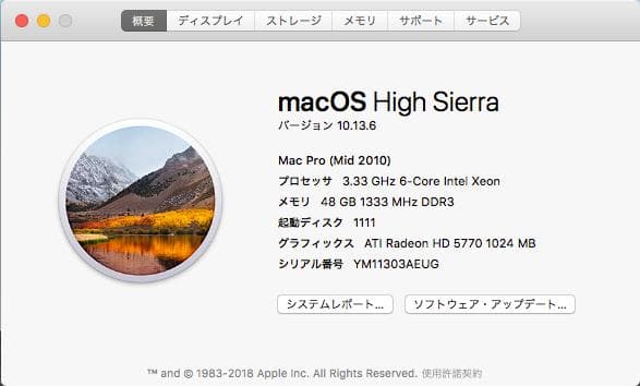 Macデスクトップ Mac Pro (mid 2010)